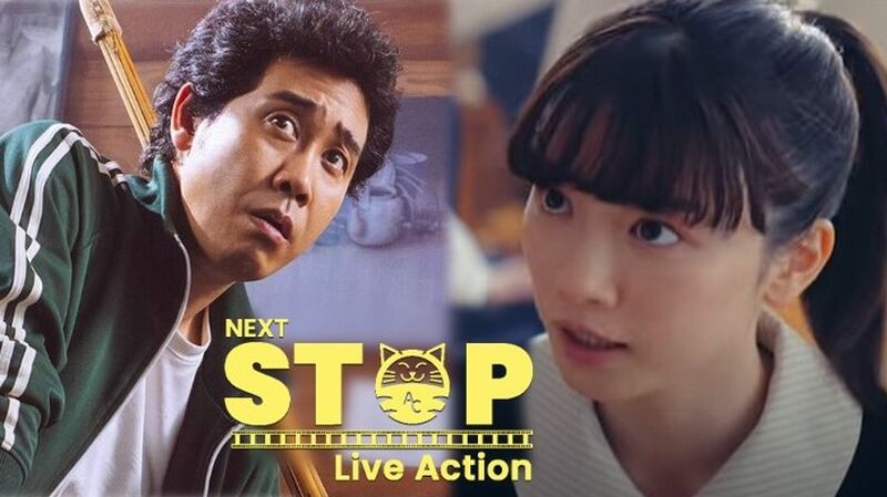 next akiko next akiko
